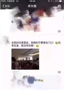 现在该不该买房？涂磊“3句话”一针见血，买房最真实的忠告！ 快讯 第5张