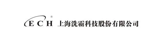 上海洗霸科技股份有限公司控股股东提前终止减持计划暨减持股份 公司风险 第1张